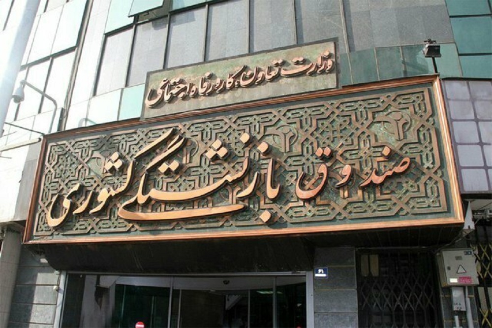 خبرهای آپاداناسرام