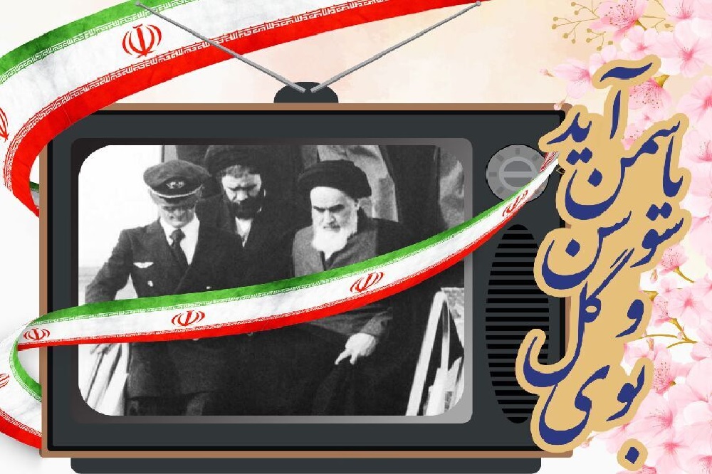 خبرهای آپاداناسرام