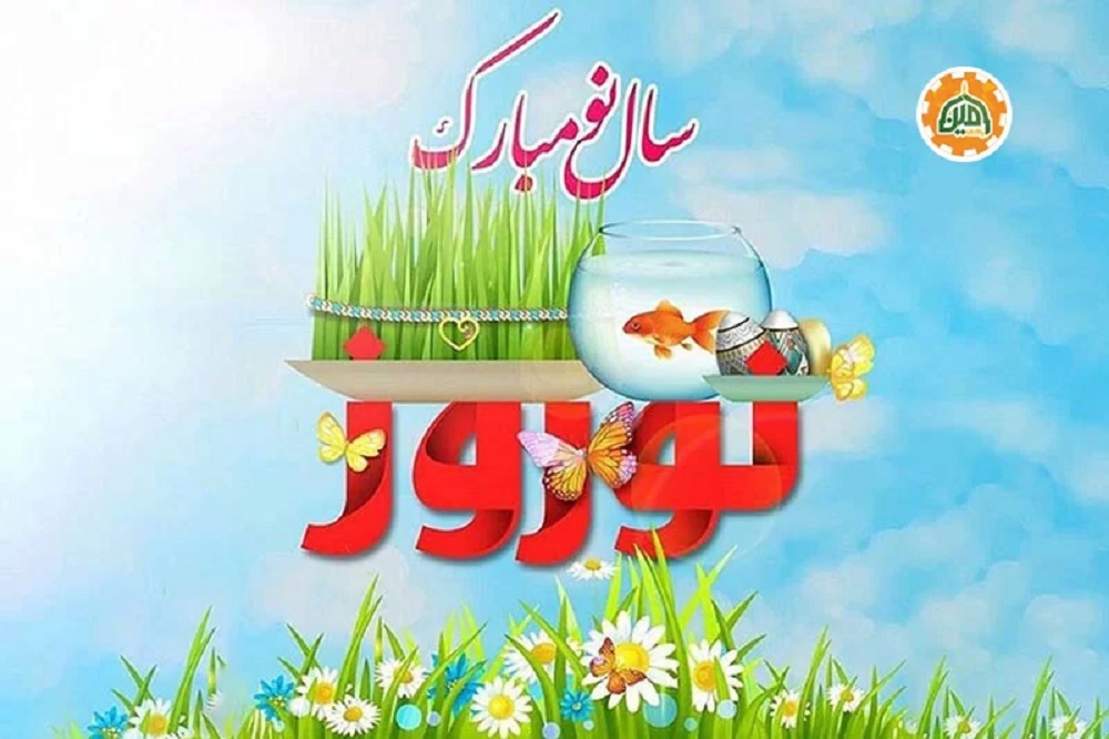 خبرهای آپاداناسرام