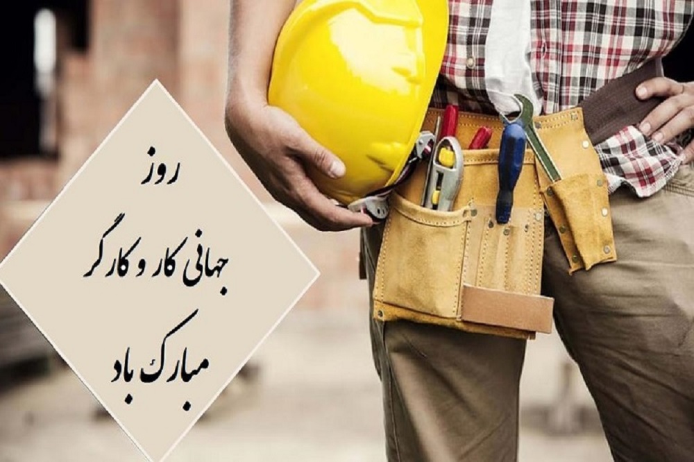 خبرهای آپاداناسرام